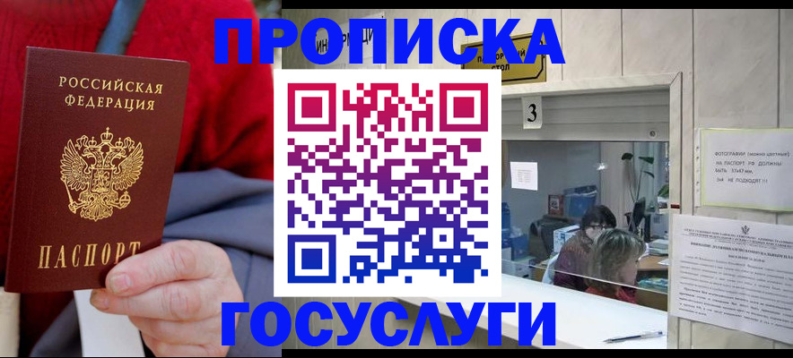 регистрация для школы в Аркадаке